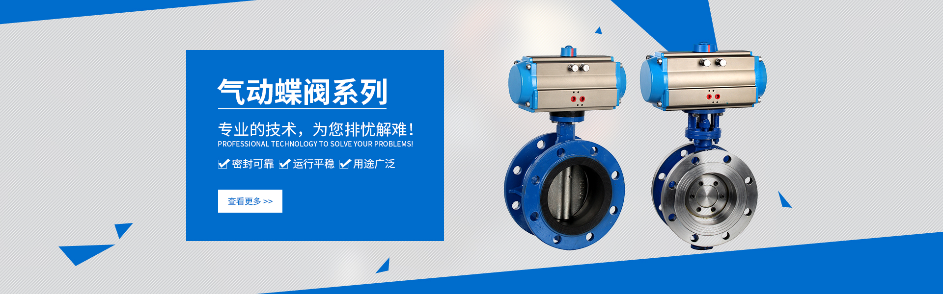 氣動(dòng)球閥型號